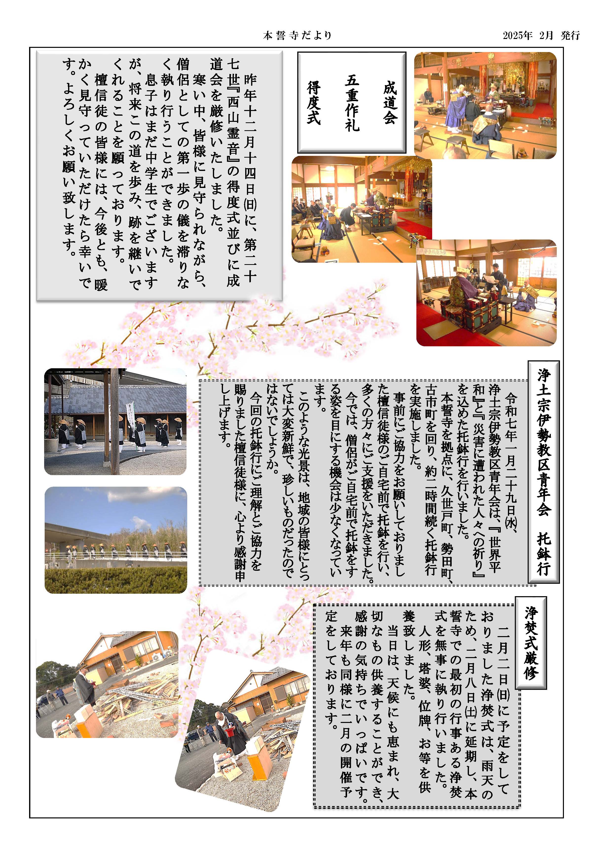 古文書（冊子・一紙・巻子・絵図） - 奉公人請状之事（妾奉公に
